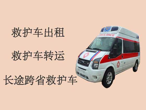 聊城跨省救护车出租|救护车长途转运护送病人